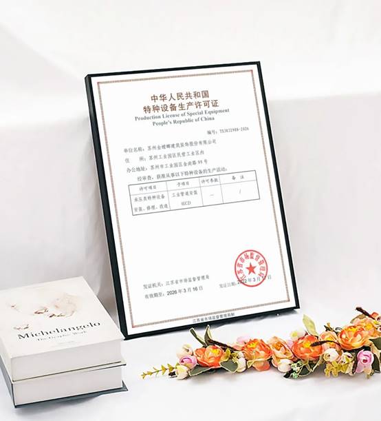 bevictor伟德官网 - 韦德官方网站